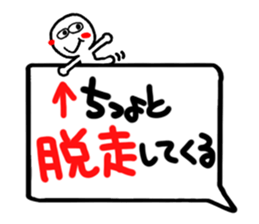 Reaction of the pretty character14. sticker #15576435