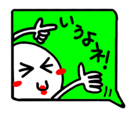 Reaction of the pretty character14. sticker #15576439