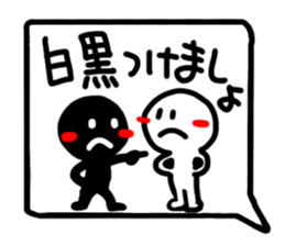 Reaction of the pretty character14. sticker #15576440