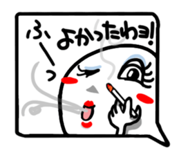 Reaction of the pretty character14. sticker #15576443