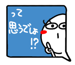 Reaction of the pretty character14. sticker #15576445