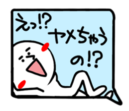 Reaction of the pretty character14. sticker #15576448