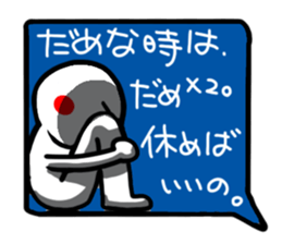 Reaction of the pretty character14. sticker #15576450