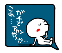 Reaction of the pretty character14. sticker #15576454