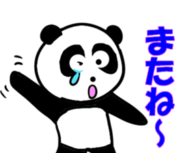 It's expressed by a virtual panda daily. sticker #15576555