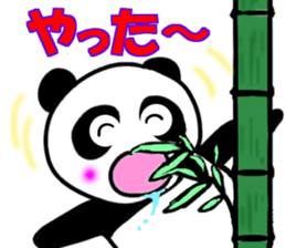 It's expressed by a virtual panda daily. sticker #15576556