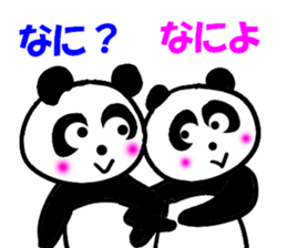 It's expressed by a virtual panda daily. sticker #15576562