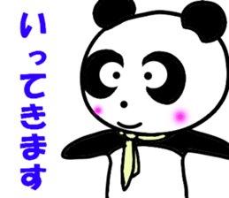 It's expressed by a virtual panda daily. sticker #15576568
