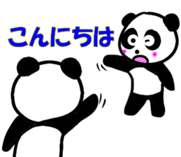 It's expressed by a virtual panda daily. sticker #15576571