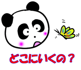 It's expressed by a virtual panda daily. sticker #15576572