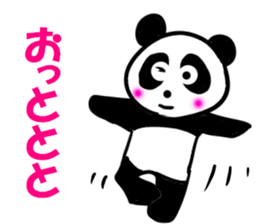 It's expressed by a virtual panda daily. sticker #15576575