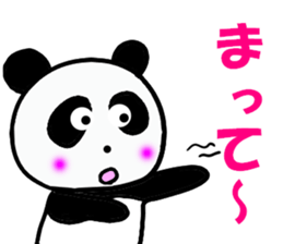 It's expressed by a virtual panda daily. sticker #15576577
