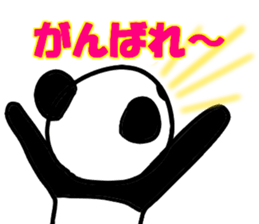 It's expressed by a virtual panda daily. sticker #15576579