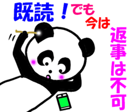 It's expressed by a virtual panda daily. sticker #15576582