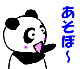 It's expressed by a virtual panda daily. sticker #15576585
