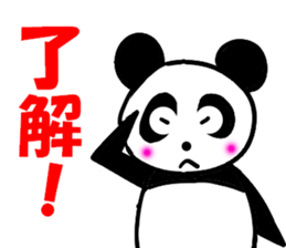 It's expressed by a virtual panda daily. sticker #15576590
