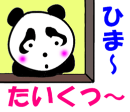 It's expressed by a virtual panda daily. sticker #15576591