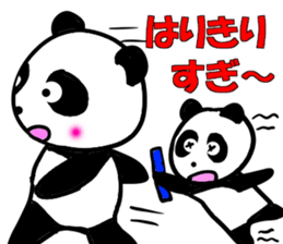 It's expressed by a virtual panda daily. sticker #15576592