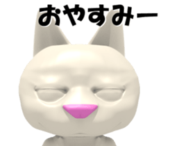 3D White Cat sticker #15576733