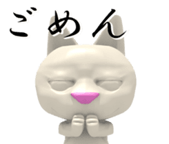 3D White Cat sticker #15576736