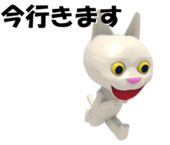 3D White Cat sticker #15576740
