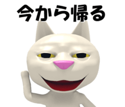 3D White Cat sticker #15576741