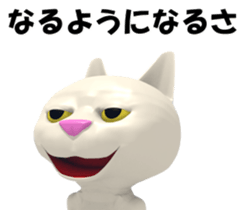 3D White Cat sticker #15576742