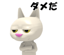 3D White Cat sticker #15576745