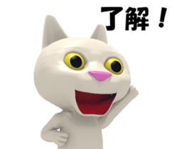 3D White Cat sticker #15576747