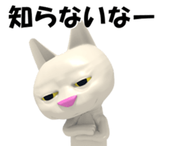 3D White Cat sticker #15576749