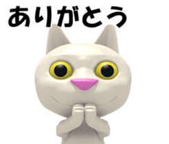 3D White Cat sticker #15576750