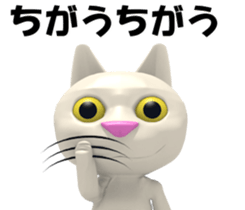 3D White Cat sticker #15576752