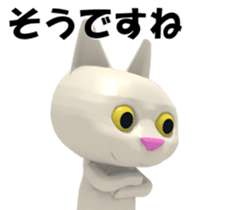 3D White Cat sticker #15576753
