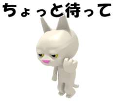 3D White Cat sticker #15576754