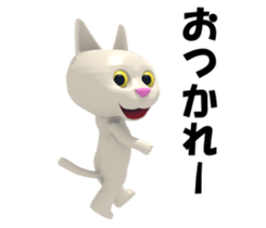 3D White Cat sticker #15576755