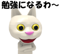 3D White Cat sticker #15576756