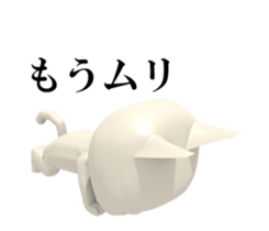 3D White Cat sticker #15576757