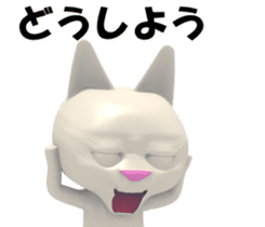 3D White Cat sticker #15576759