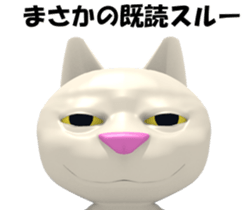 3D White Cat sticker #15576761