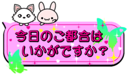 kirakira AGEHA sticker #15576887
