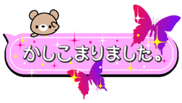 kirakira AGEHA sticker #15576897