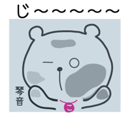 Sticker of Kotone,by Kotone ,for Kotone! sticker #15577012