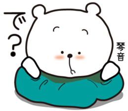 Sticker of Kotone,by Kotone ,for Kotone! sticker #15577014