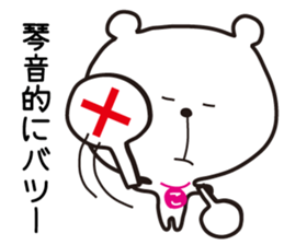 Sticker of Kotone,by Kotone ,for Kotone! sticker #15577017