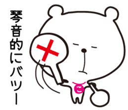 Sticker of Kotone,by Kotone ,for Kotone! sticker #15577017