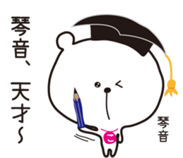 Sticker of Kotone,by Kotone ,for Kotone! sticker #15577018