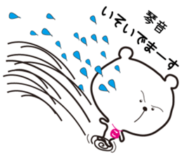 Sticker of Kotone,by Kotone ,for Kotone! sticker #15577025