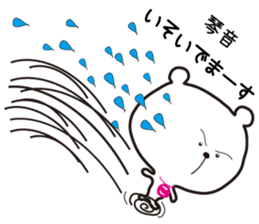 Sticker of Kotone,by Kotone ,for Kotone! sticker #15577025