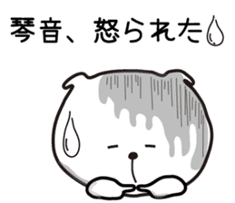 Sticker of Kotone,by Kotone ,for Kotone! sticker #15577027