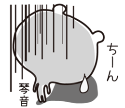 Sticker of Kotone,by Kotone ,for Kotone! sticker #15577028